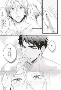 (SPARK10) [PureSlider (Matsuo)] SEX MACHINEGUNS (Free!)