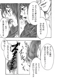 [Johnny's Office] Obssessed with Tales