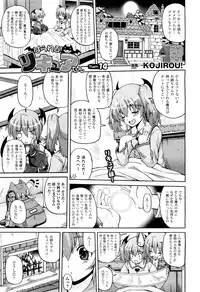 COMIC Unreal 2011-08 Vol. 32