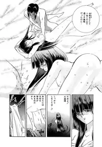 [Hayami Yumi] Kiken na Junjou