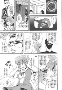(C81) [popin` rabbit (Esora Koto)] EVA Kyoku (Neon Genesis Evangelion)