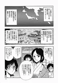 [Yamamoto Johanne] PUSSY TALKIN'