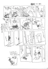 [Tirorian (Saba no Nekokan)] Yuu no Hon 4 (Comic Party)