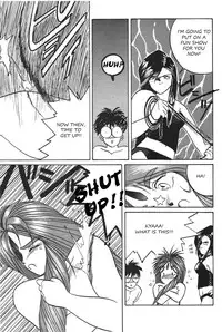 [Tenchuugumi] Queen Sayoko's Challenge (Ah! My Goddess!) English