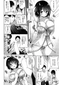 COMIC Kairakuten BEAST 2015-06