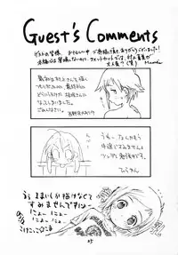 (C69) [Shin Nanka Tou (Various)] Negima! no Sukima! (Mahou Sensei Negima!)