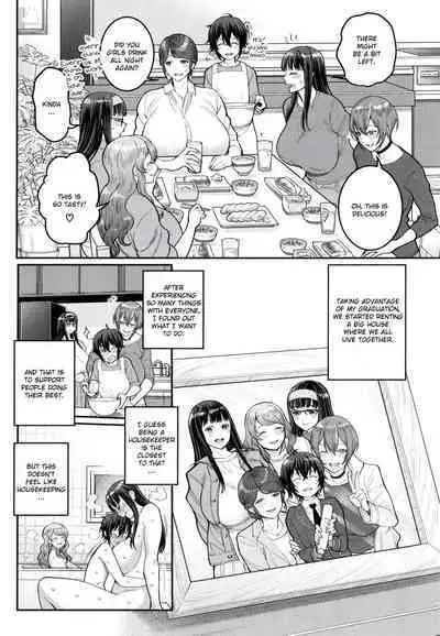 [Agata] Boku no Otona Shokugyou Taiken [English]