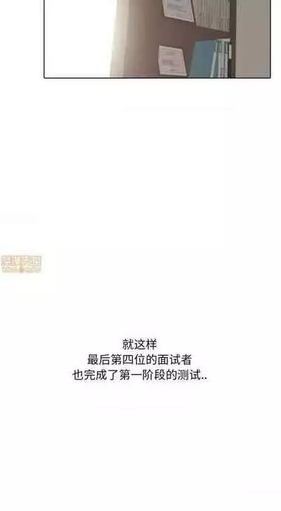 泌尿科俏護士 1-51