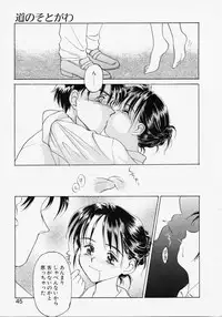 [Kageno Illyss] Endless Blue