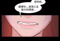 [Black October] Looser Ch.1~11 [Chinese]中文