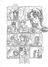 (COMIC1☆02) [Gokujou Resistance] Kansatsu ni Muka nai Onna (Suzumiya Haruhi no Yuuutsu)