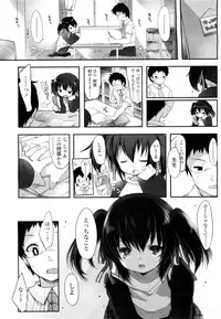 COMIC LO 2012-05 Vol. 98