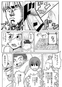 [Ytterbium] Jinzou Koui SEX (Jinzou Konchuu Kabutoborg VxV)