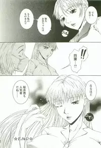 [Maami] HHHH - Four H