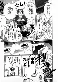 [Matsumoto Kichiji] Tomodachi Ijyou Koibito Miman?