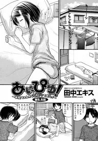 COMIC Momohime 2008-02