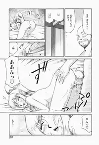 [H-Magazine] Comic MoeMax - Vol.007 [2007-12]