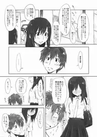 (C77) [Chinpudo (Marui)] Koikoi!! (Summer Wars)