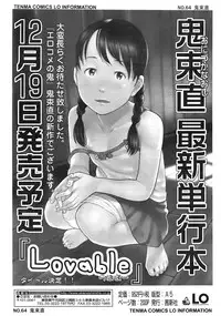 COMIC Tenma 2009-01 Vol. 128