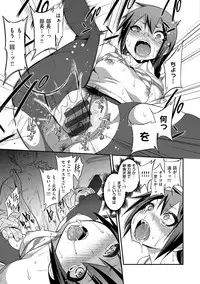 [Gujira] Gal Toka Bitch Toka Iroiro [Digital]