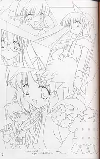 (Renrendou)Namusan Mu