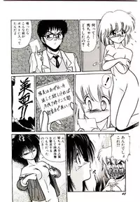 [Cremutsu Cule] Q's COMIC