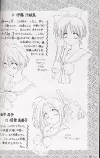 (Renrendou)Namusan Mu