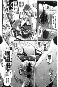 [Morishima Kon] Oneshota Dish [Chinese]