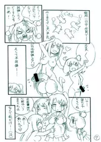 [Nagumoya (Tsumagomi Izumo)] Kire no Aru Karakuchi (Teekyuu)