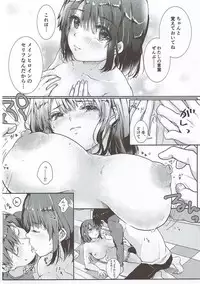 (COMIC1☆11) [Elily's Lab. (Ricca)] Lovable♭ (Saenai Heroine no Sodatekata)