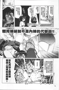 [Akazawa Red] Milk Partners! [Chinese]