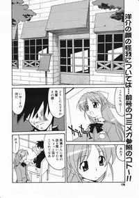 Comic Megastore 2001-11