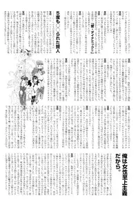 COMIC AUN 2009-08 Vol. 158