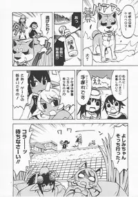 COMIC Megastore H 2007-12