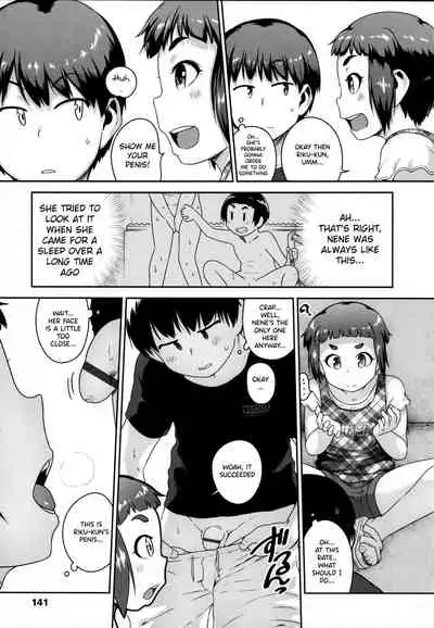 Chinko Saimin Jiken | Dick Hypnosis Incident