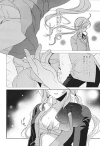 COMIC Momohime 2007-03