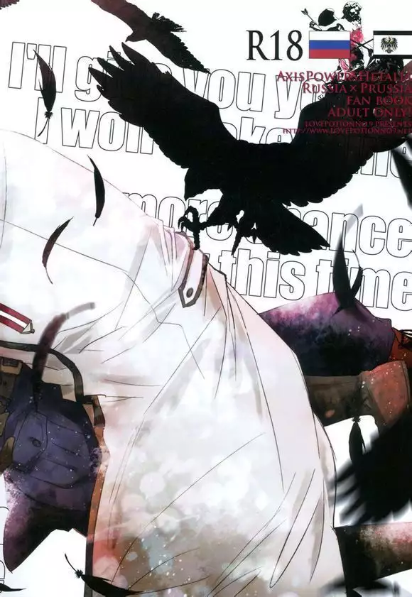 Boku no Namae wa Kimi no Yoru