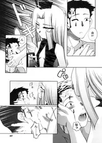 COMIC Megastore 2006-05