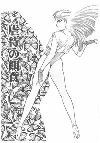 [Dirty Matsumoto] Jokyoushi Boukan!