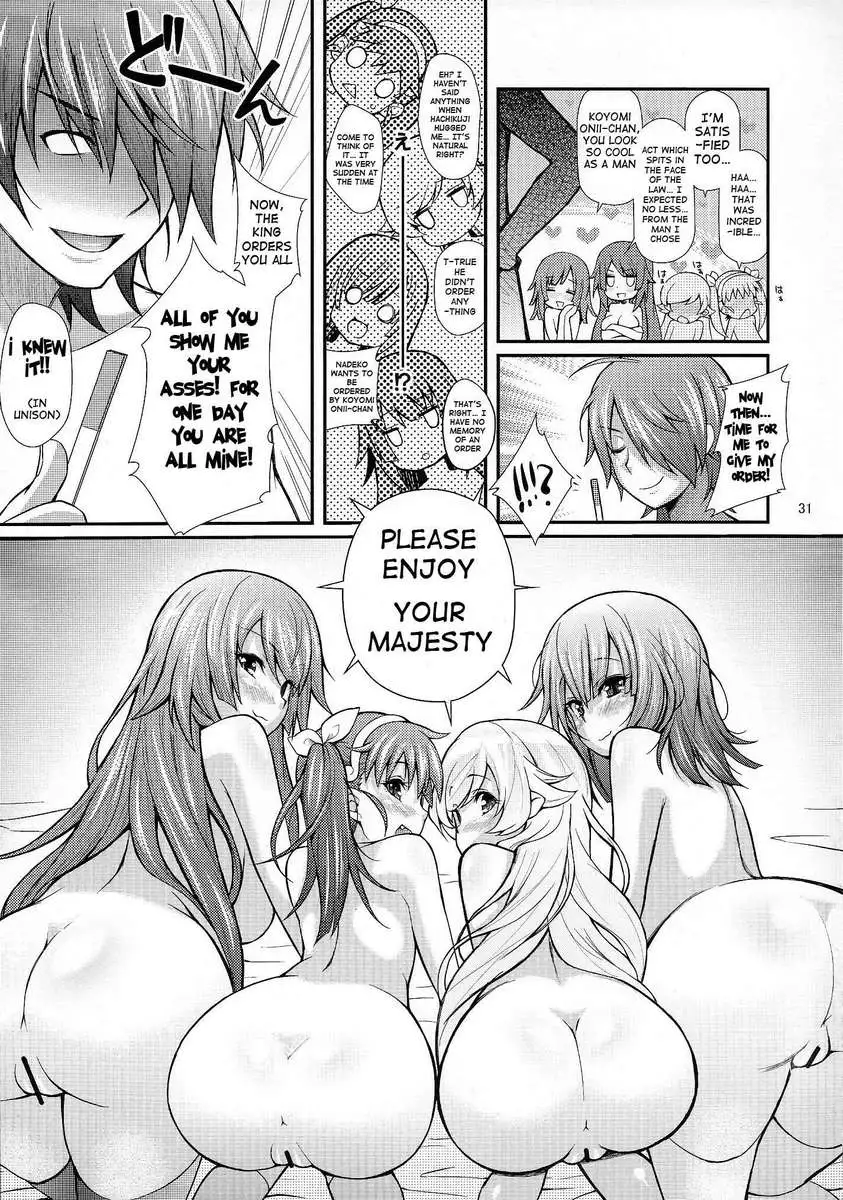 Pachimonogatari Calendar Party