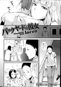 COMIC Kairakuten 2014-07
