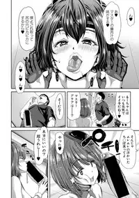 COMIC Shingeki 2018-04 [Digital]