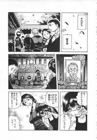 [Tachibana Naoki] Haitoku Rensa