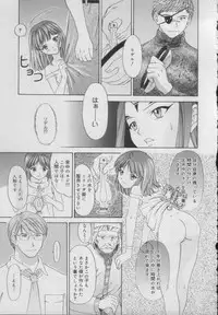 [Anthology] Comic Puchi Milk Vol 5