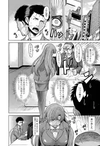 [Tarakan] Hand in Lovers