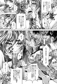 COMIC Momohime 2003-03