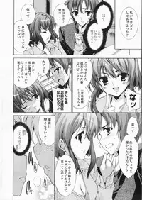 Comic Potpourri Club 2008-07