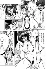 COMIC Momohime 2007-05