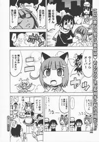 COMIC Megastore H 2007-12