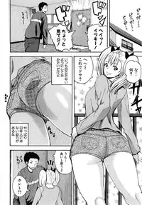 COMIC Shingeki 2015-04